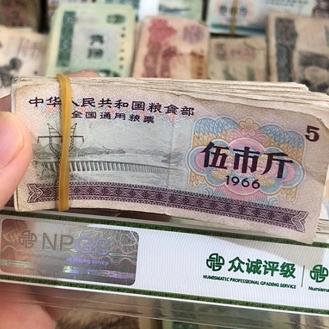 100张退市旧票福利品