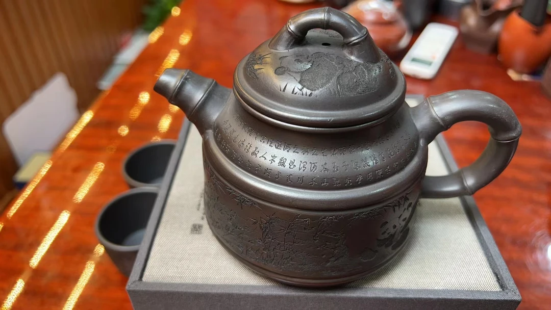 宜兴市DT1294熊猫双线竹鼎一壶两杯套组石黄精工全手紫砂壶