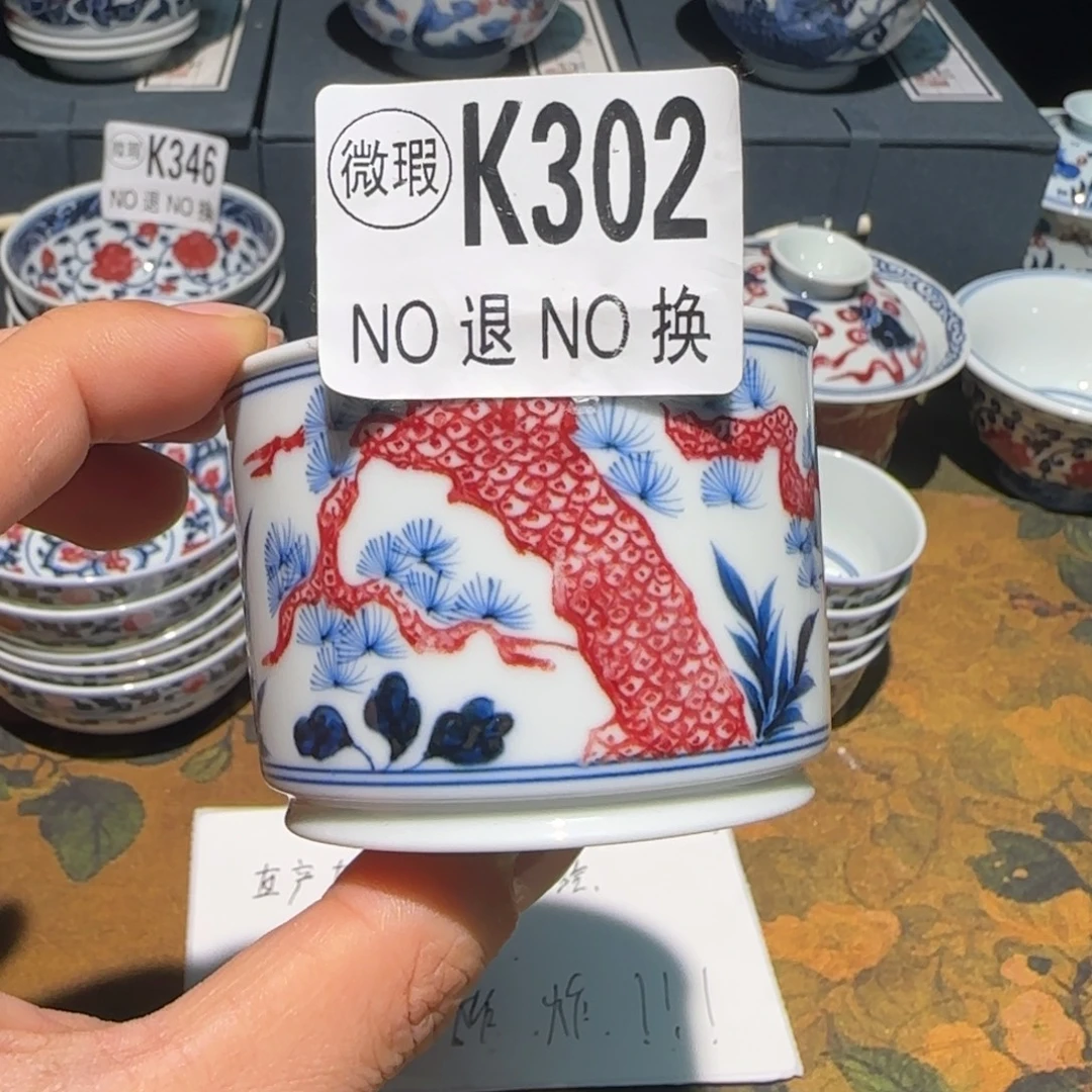 主人杯杯杯杯杯杯302