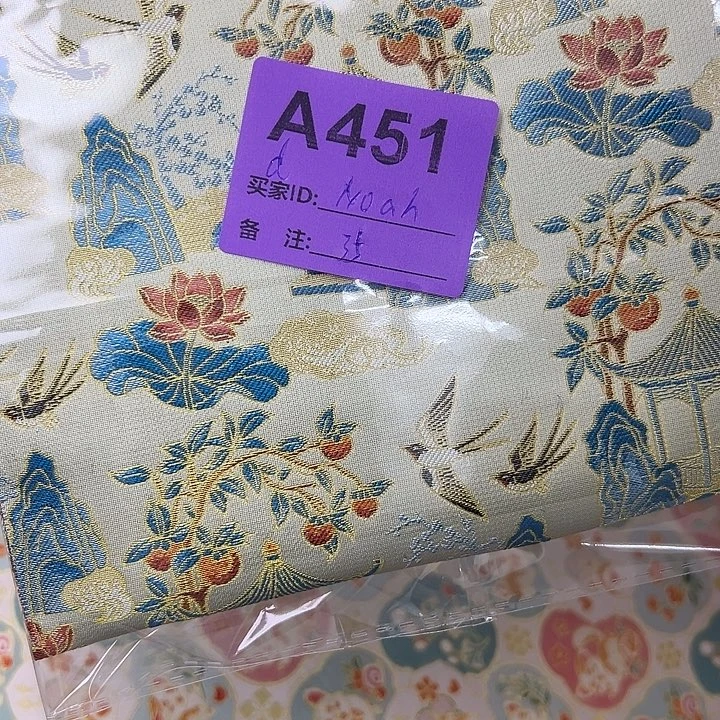 N***h451……抖音直播平台也开始
