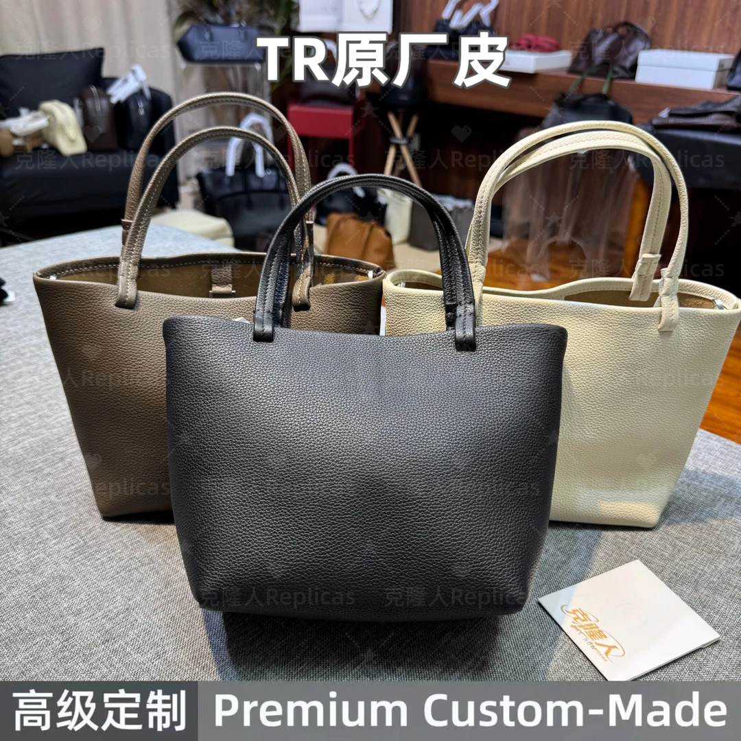 TR新款高档老钱风极简单肩斜跨手提park tote小号菜篮子:19*18*9