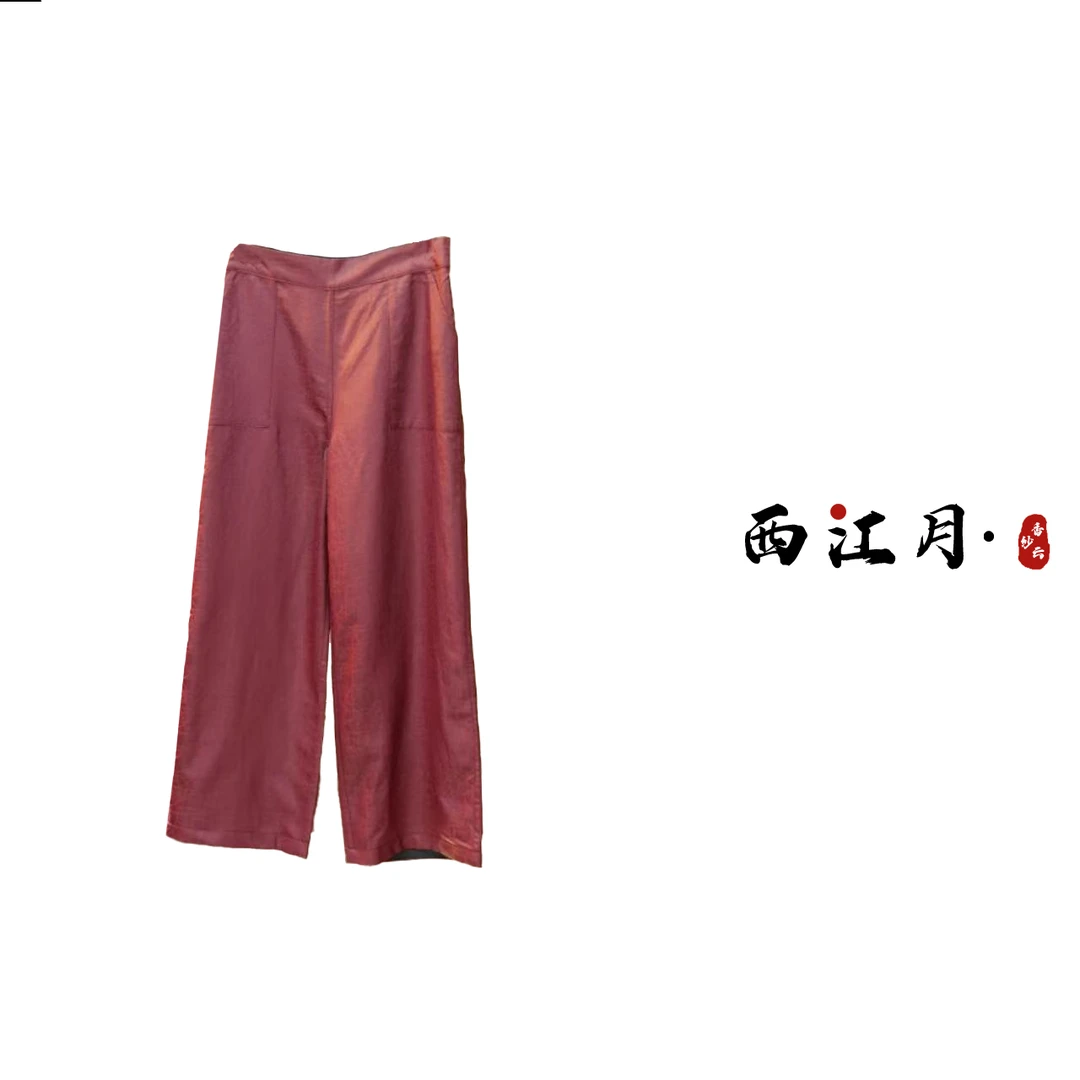 [梦瑶]龟裂纹双面双穿新中式直筒裤