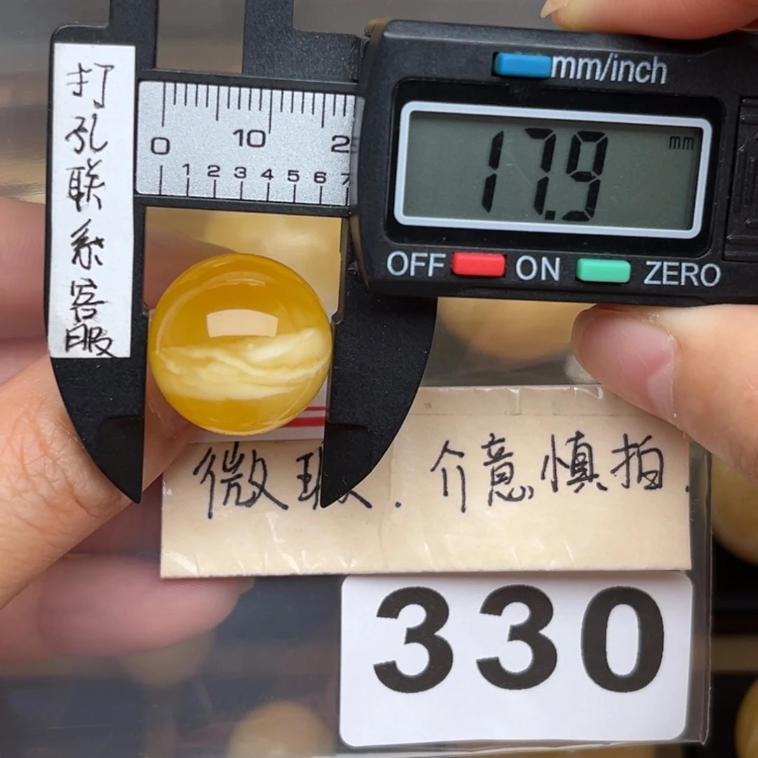 未镶嵌蜜蜡裸石蜜蜡