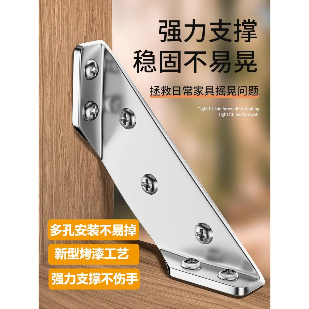 角码加厚不锈钢多功能固定90度直角固定器支架橱柜加固配件角吊柜