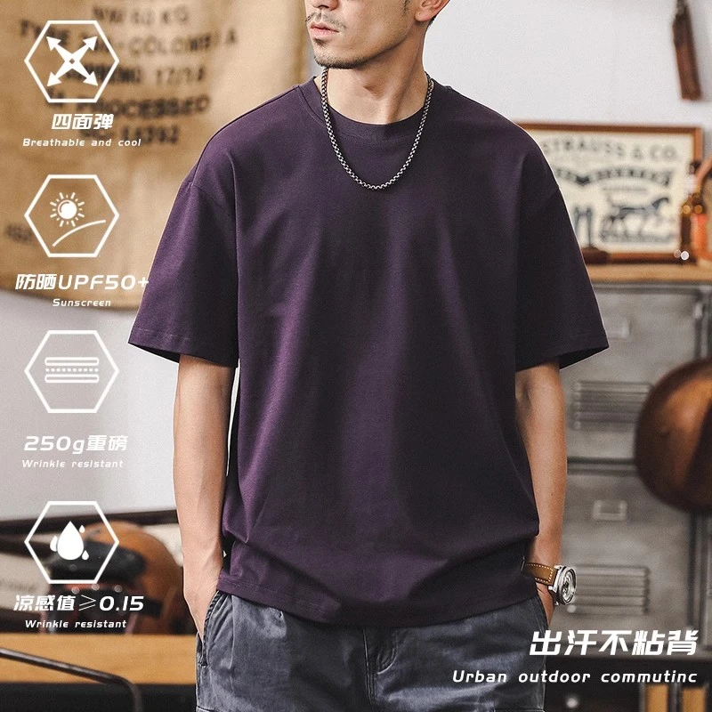 UPF50+凉感夏季多巴胺紫色t恤男短袖宽松大码潮流2025新款男上衣