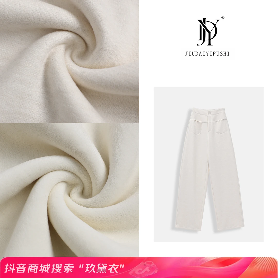 玖黛衣 冬款简约显瘦百搭保暖休闲裤 KZJ34155 KZJ34156