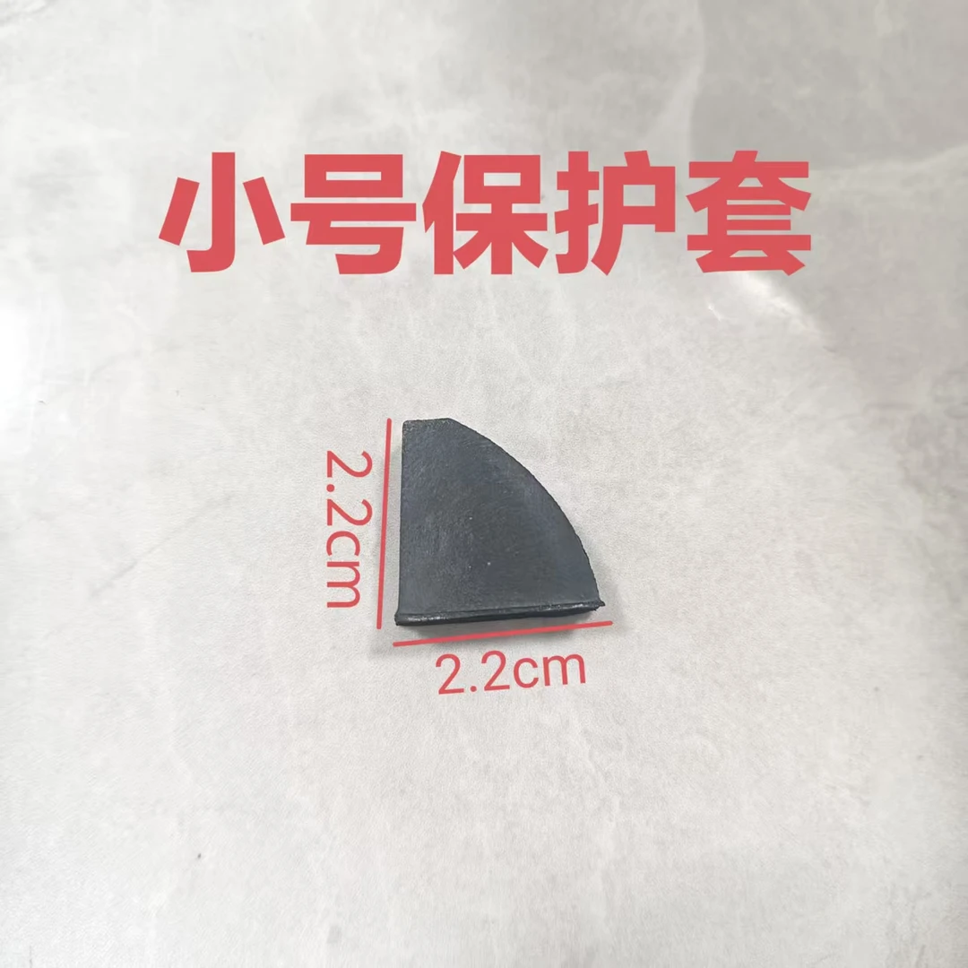 塑料刀尖保护套防磕伤适用于柴刀镰刀等刀具工具配件