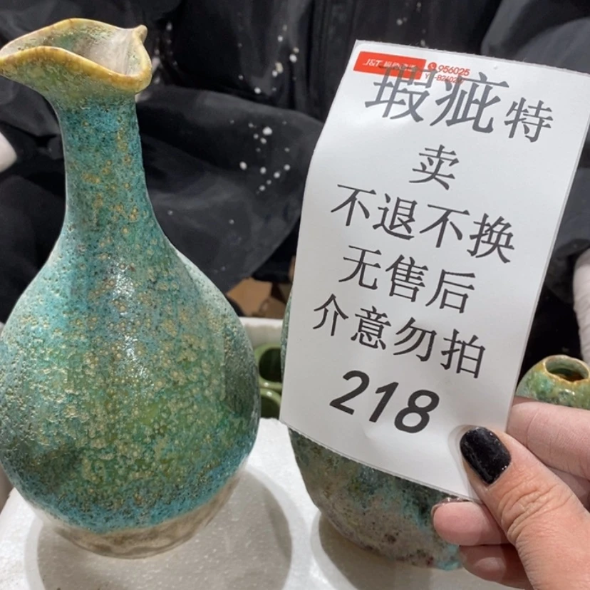 【闪购商品】摆件㤙*陶瓷摆件瑕疵特卖