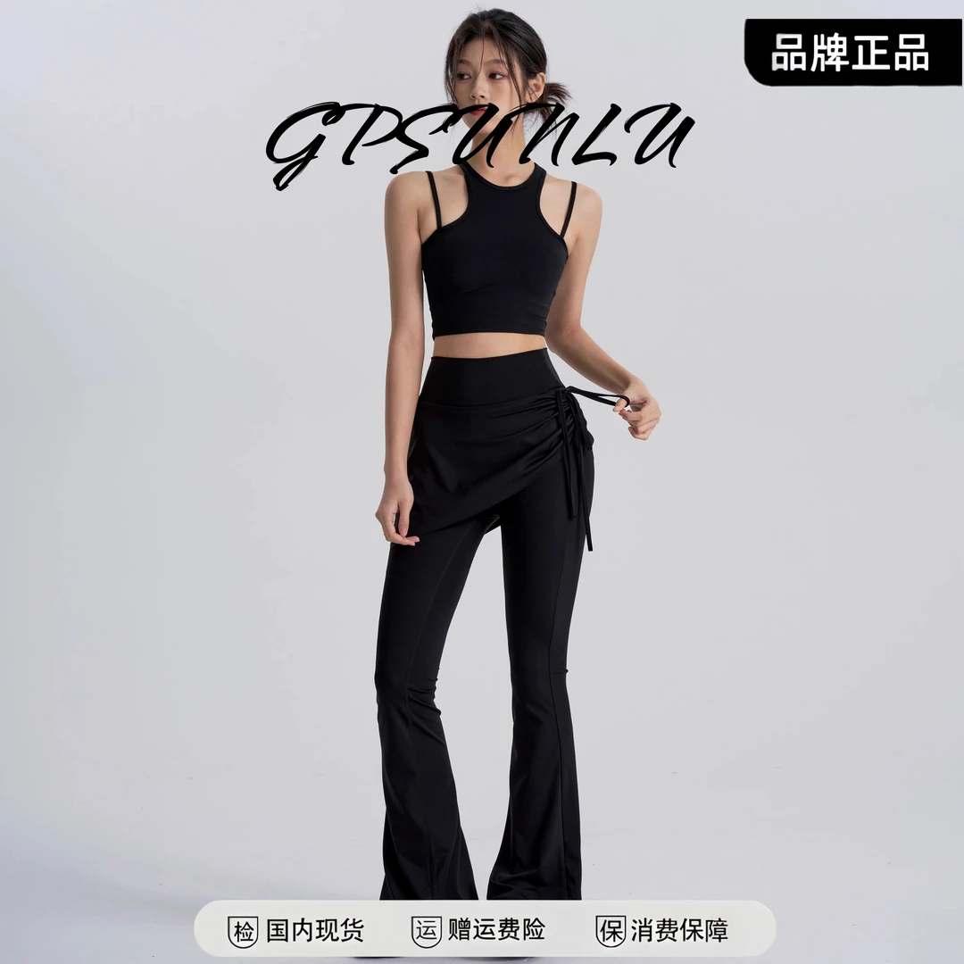gpsunlu健身裤遮臀瑜伽裙裤女士秋季新款微喇裤运动长裤速干训练