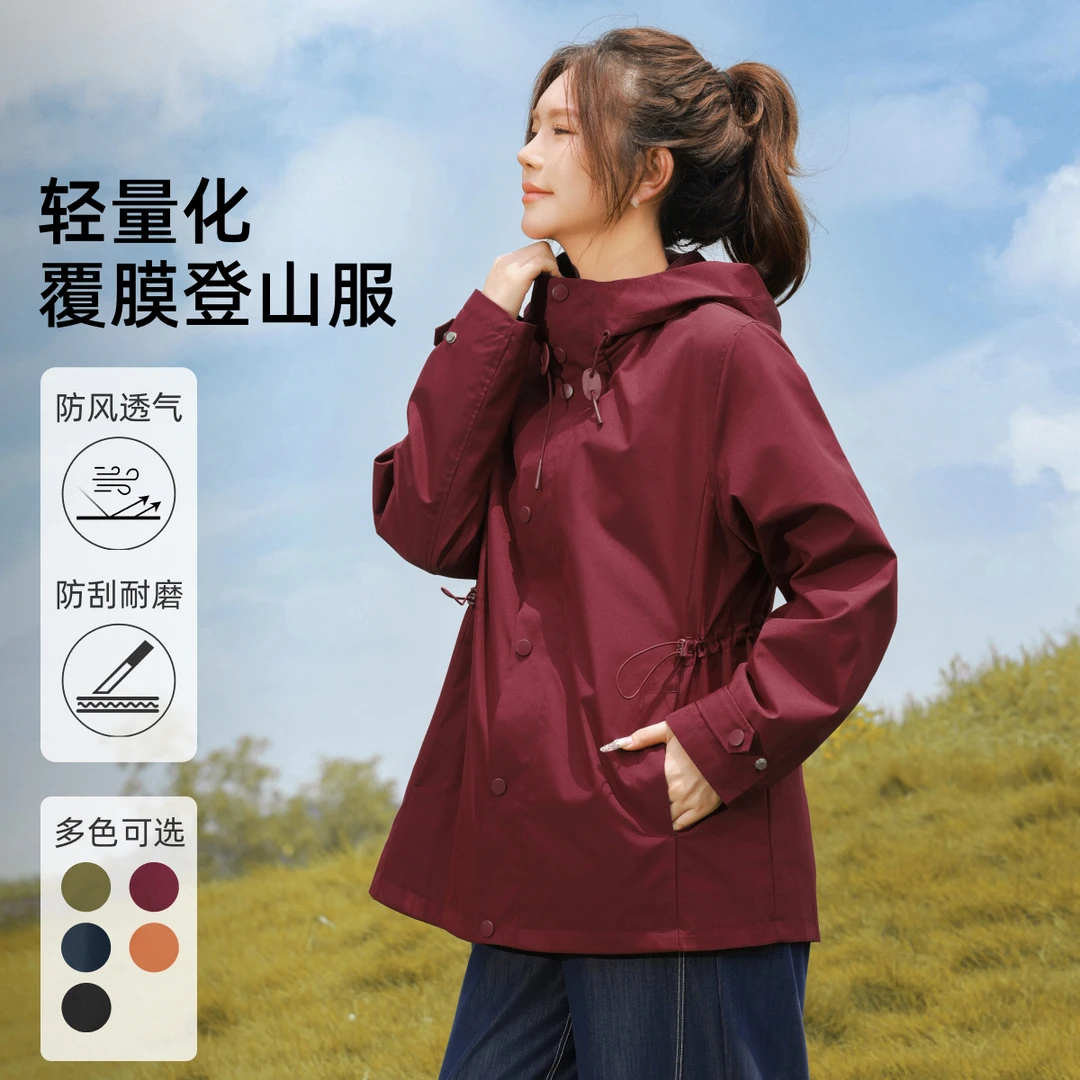 【牛津防风防泼水冲锋衣】MsShe大码女装秋季连帽收腰外套M2410060