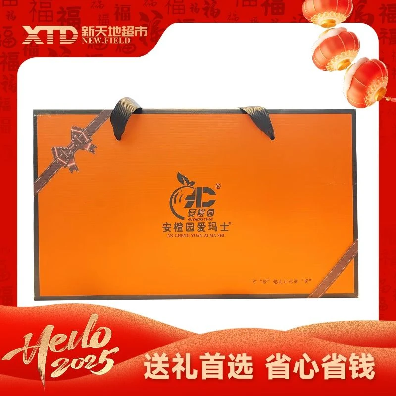 箱赣南橙约6斤/份.