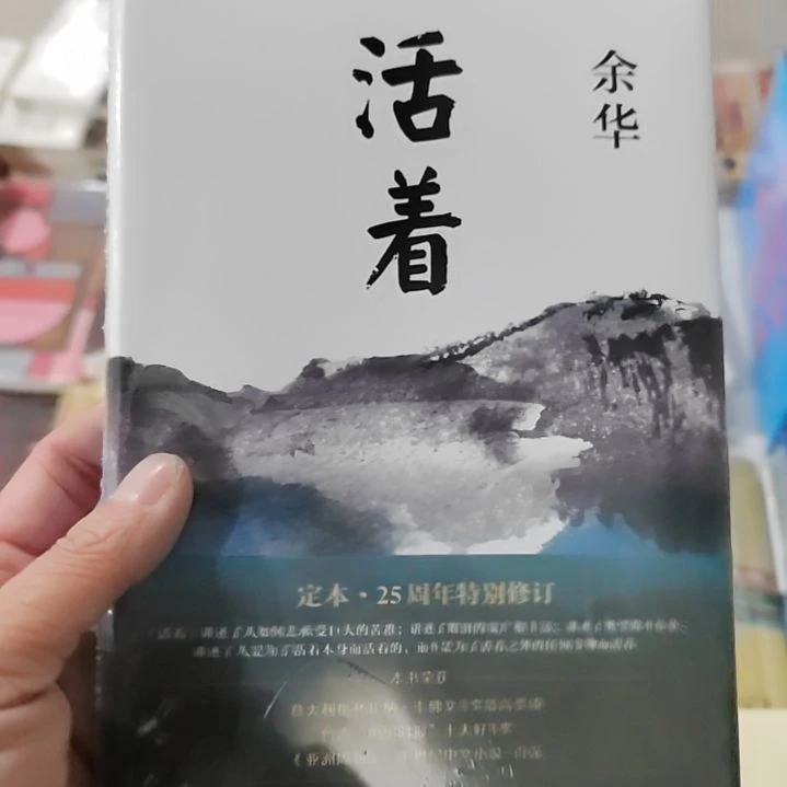 花活着活着活着活着