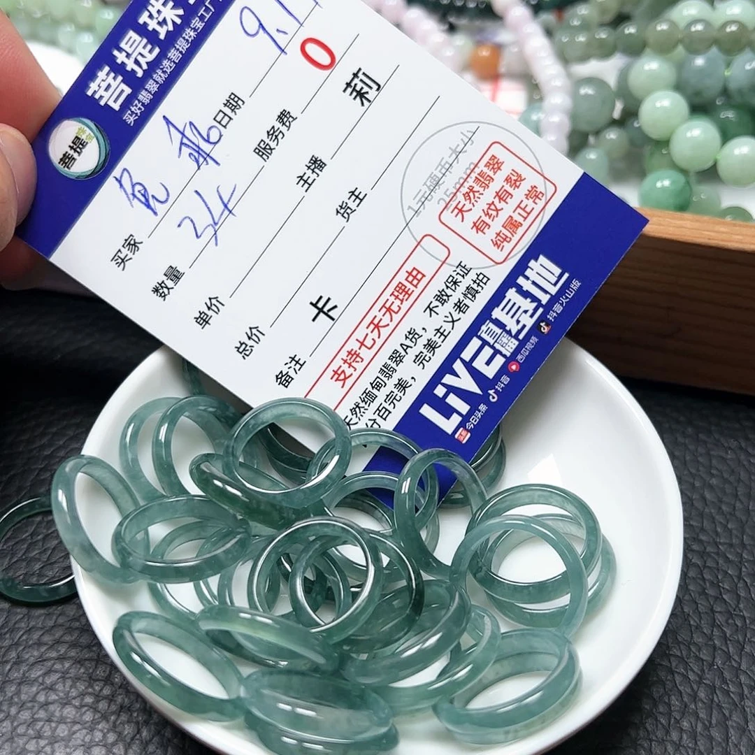 【闪购商品】未镶嵌手链翡翠兔**乖9元个