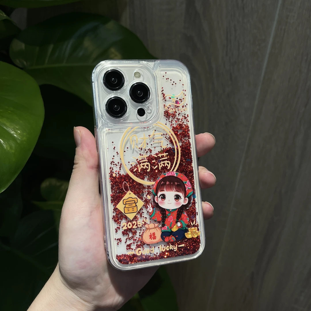 流沙红财气满满手机壳适用苹果华为oppo小米vivo荣耀可爱卡通（品）