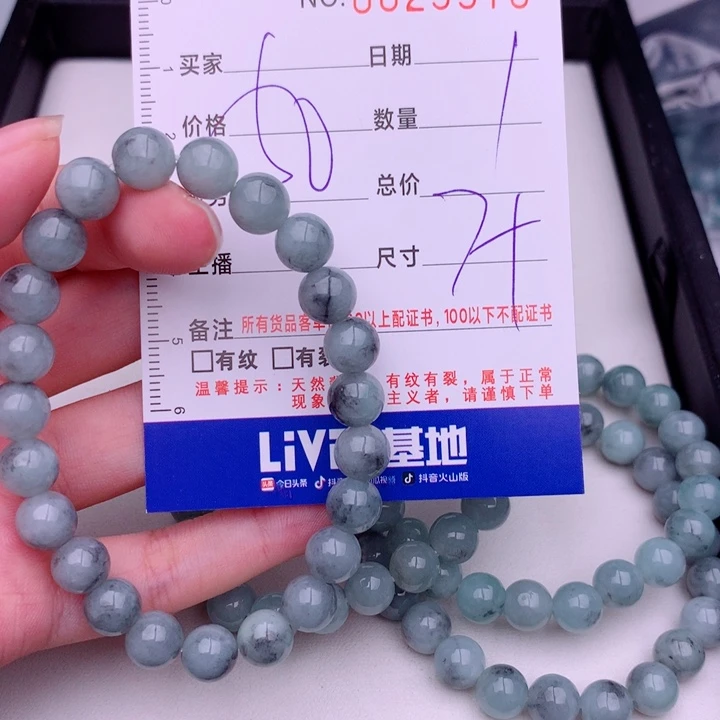 未镶嵌手链翡翠多样性