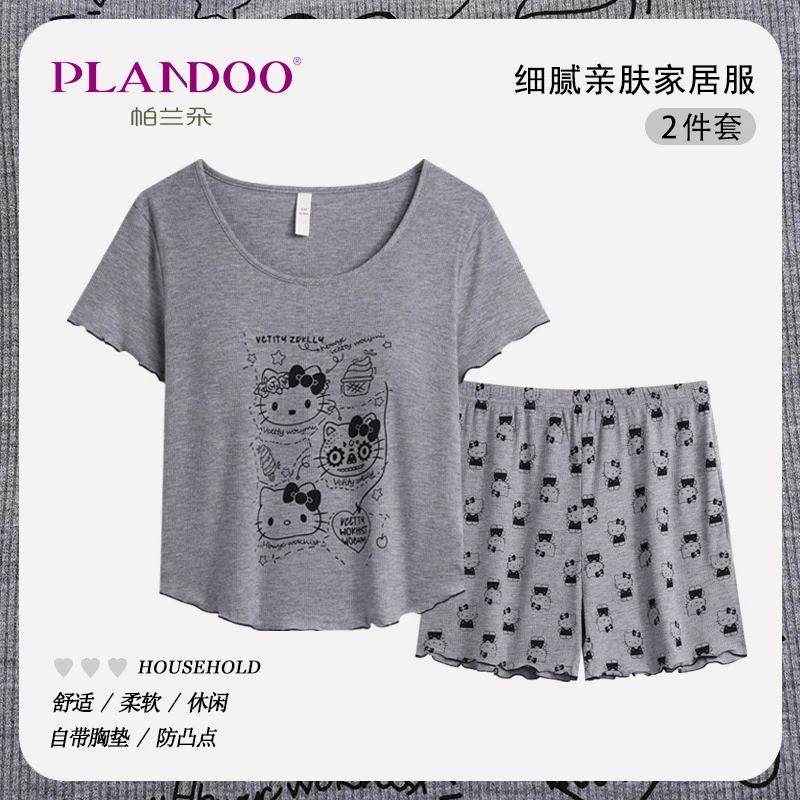 PLANDOO/帕兰朵棉绸夏天短裤舒适休闲女士柔棉睡衣亲肤套装家居服