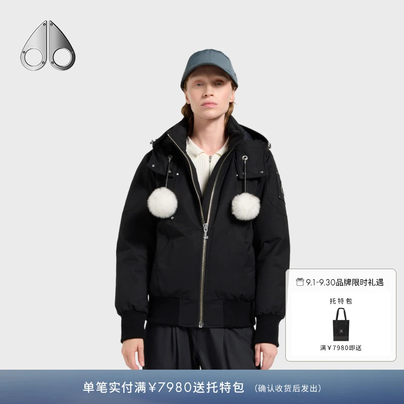 【秋冬新品】MOOSE KNUCKLES女士鹅绒小剪刀飞行员羽绒服M35LB002SA