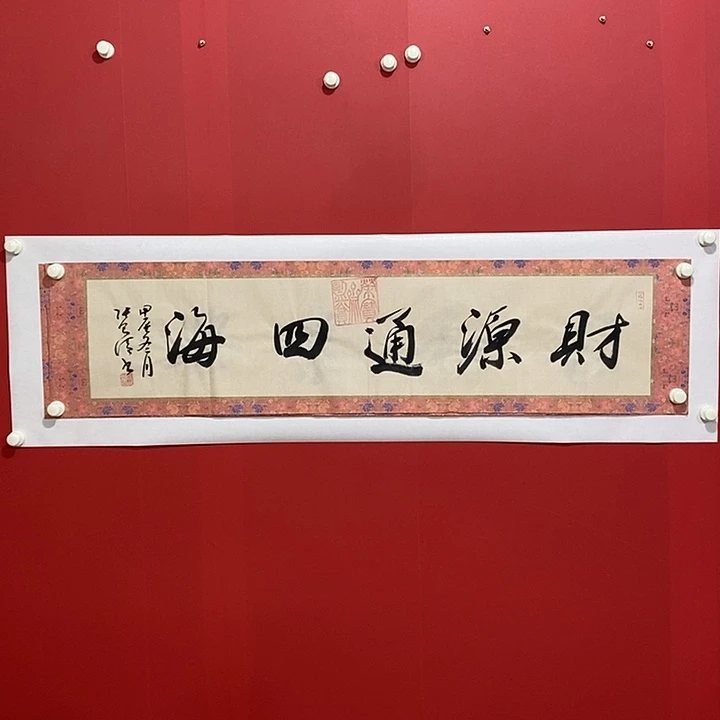 国画书法书法书法