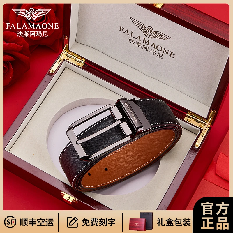 法莱阿玛尼新款针扣皮带时尚百搭轻奢腰带双面可用高档礼盒送爸爸