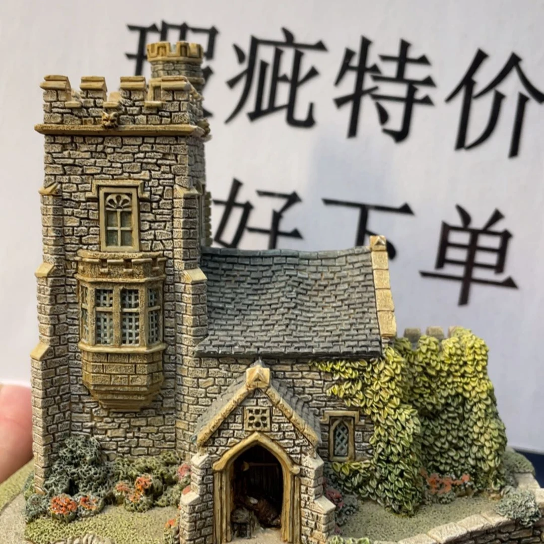 杯中古美物 利利普