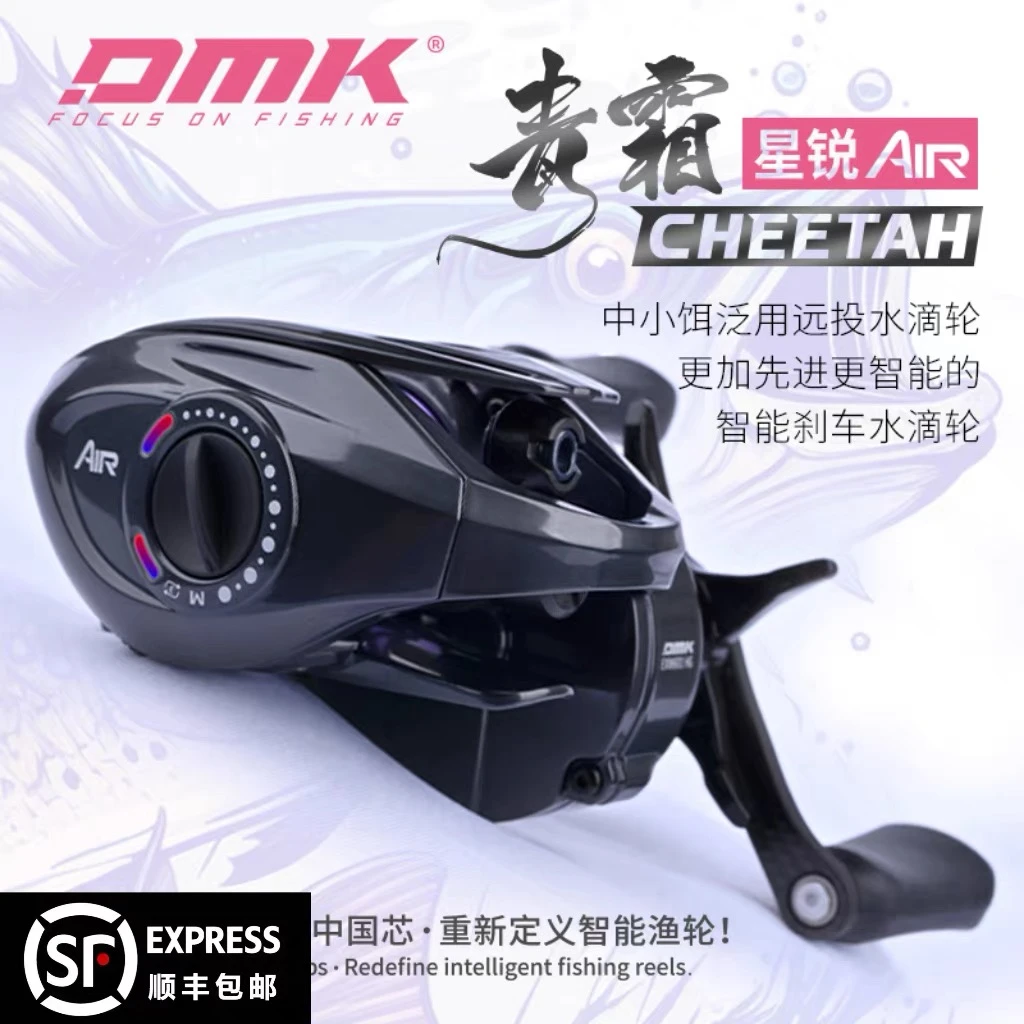 德米克青霜星锐air全碳纤维轻量化中小饵泛用远投轮鲈鱼鳜鱼