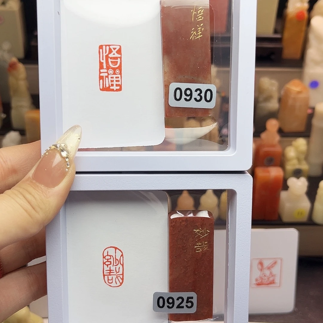 寿山石印石悟禅，妙哉 1×2