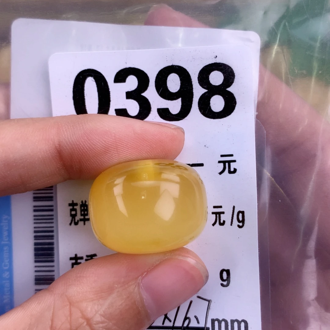 蜜蜡未镶嵌珠宝奇石21.5 16.7 全