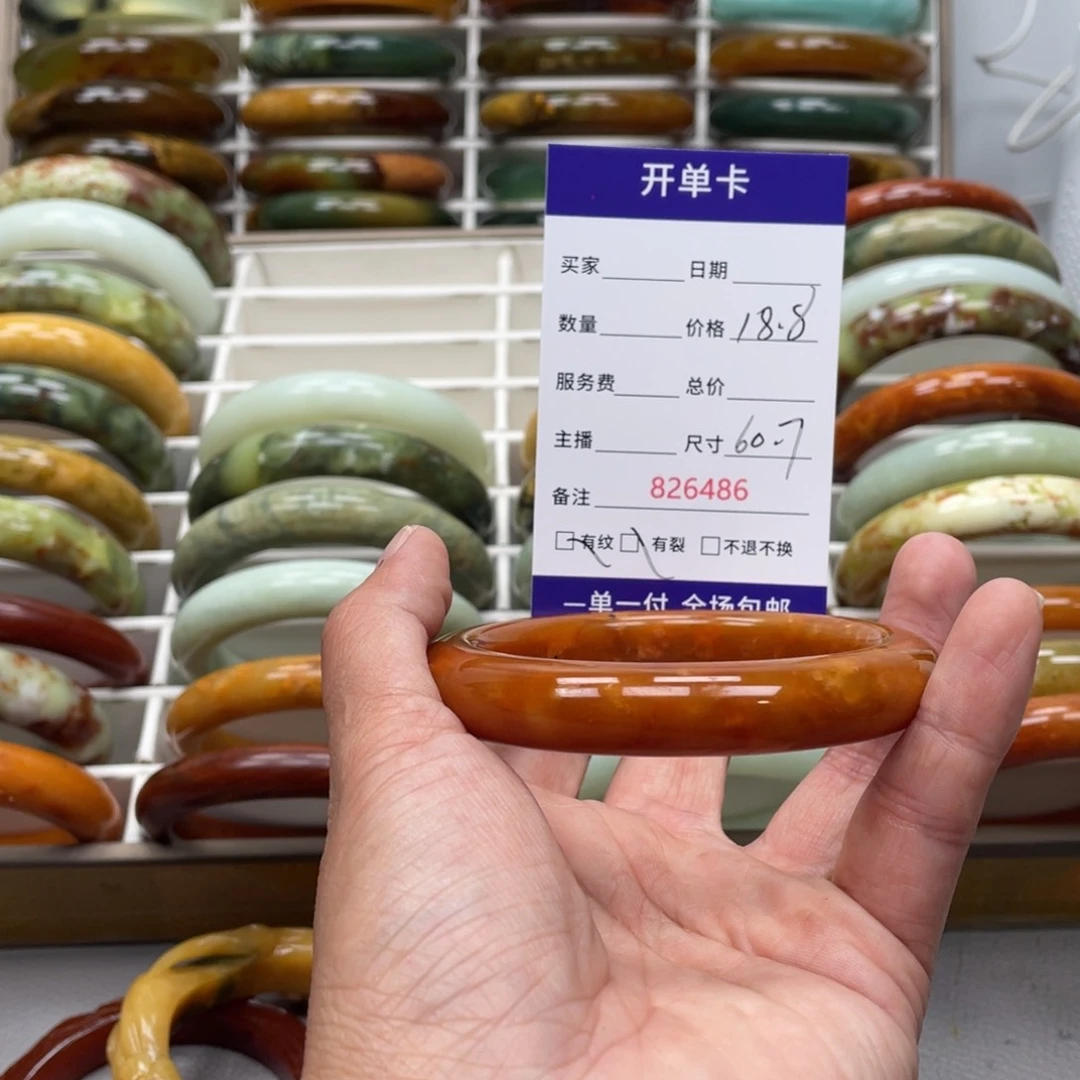 蛇纹石玉未镶嵌手镯星**尘