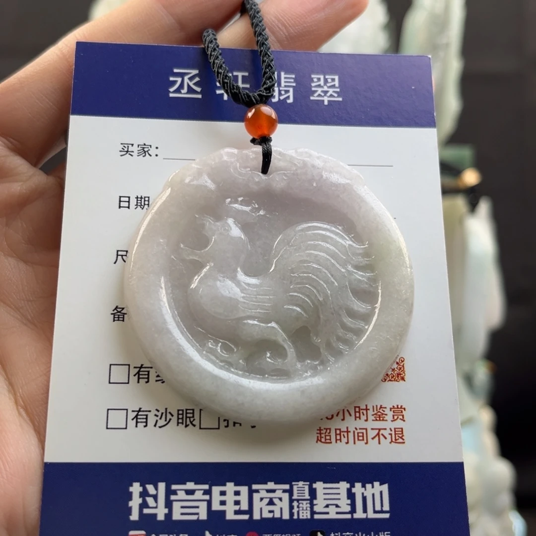 翡翠颈饰未镶嵌生肖鸡
