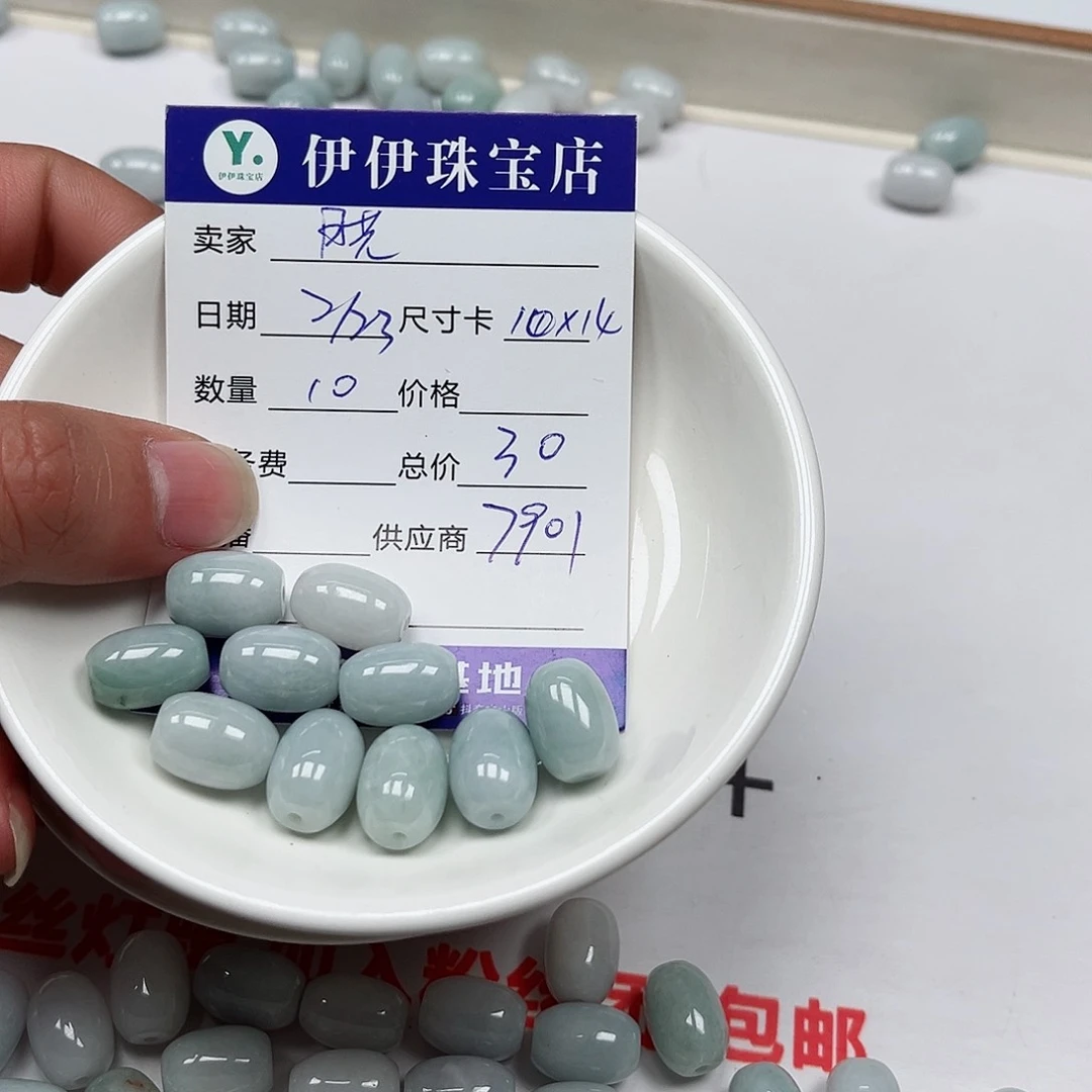 翡翠手链未镶嵌晓*～
