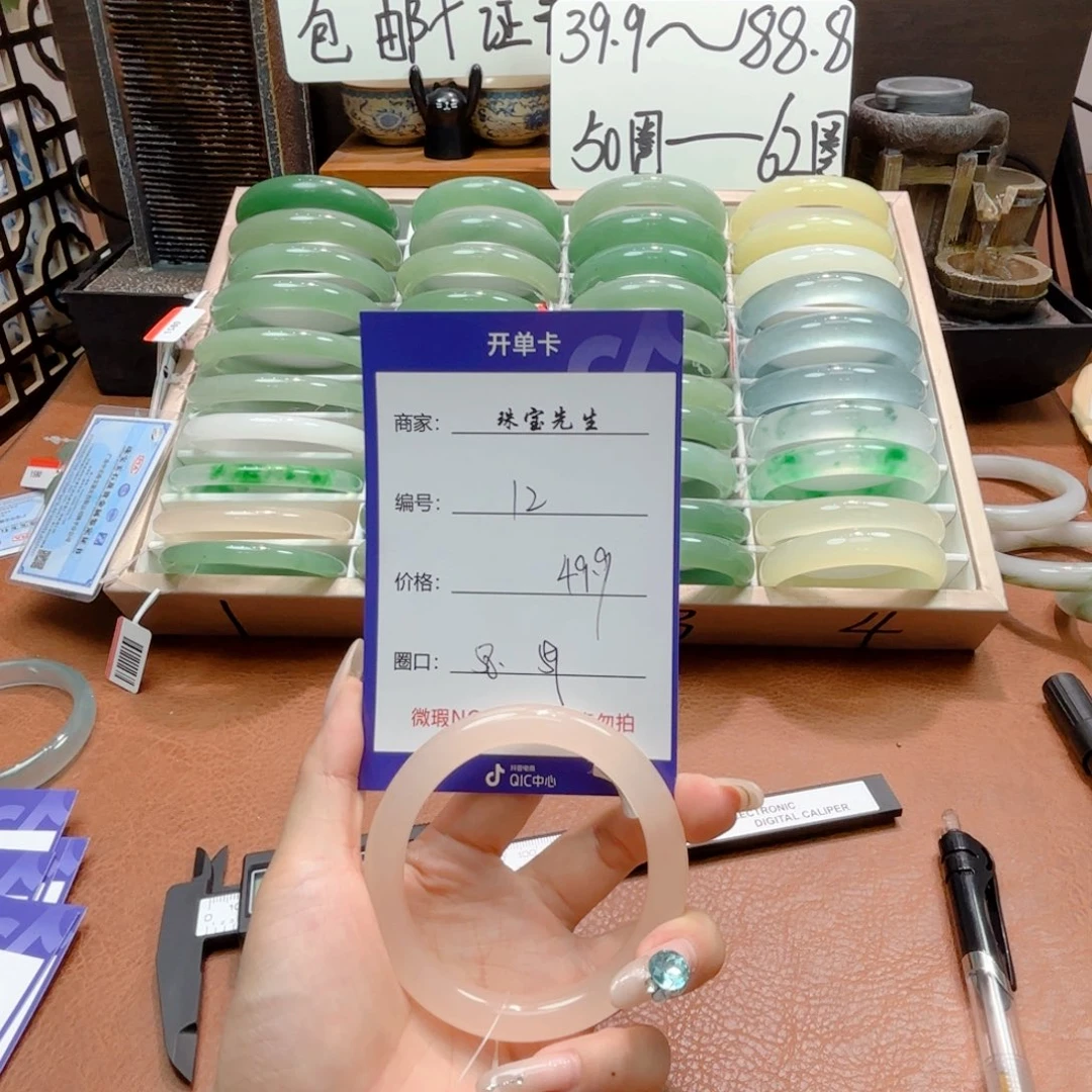 石英岩玉手镯合金12