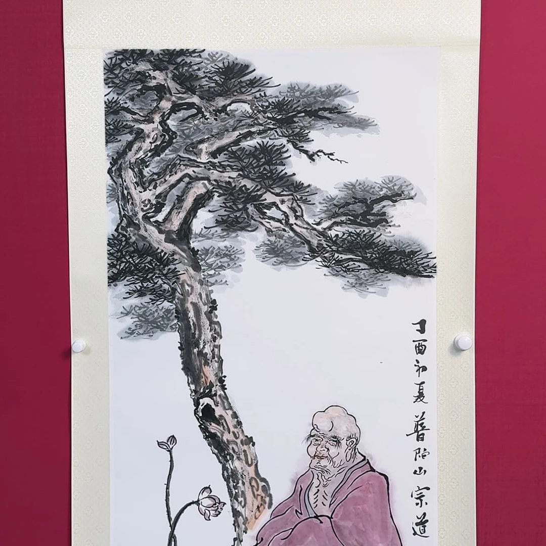 国画子初书画墨宝