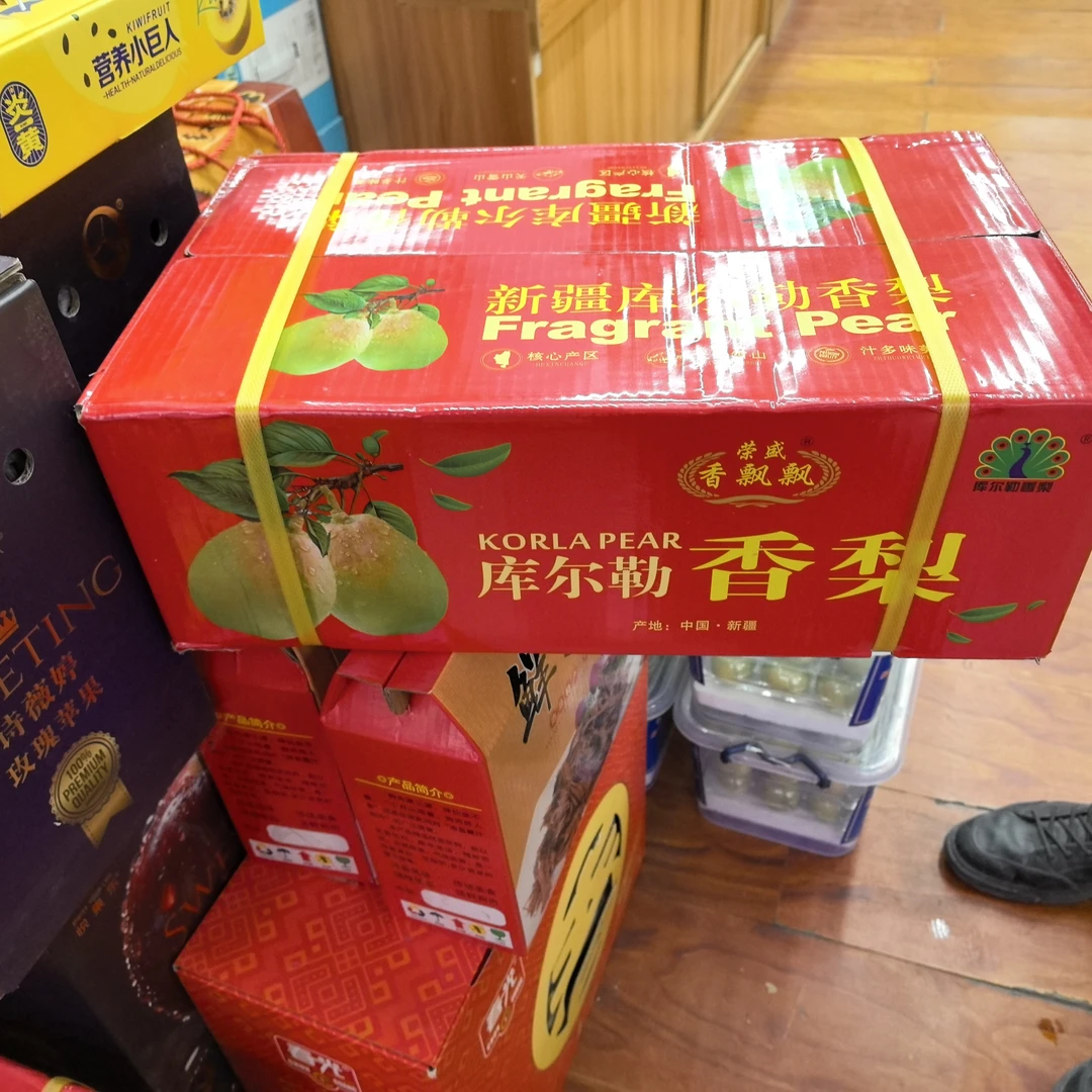 库尔香梨一箱10斤