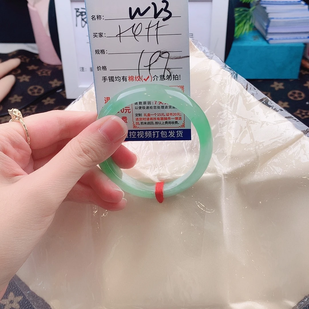 翡翠手镯未镶嵌以实物为准微色差W23