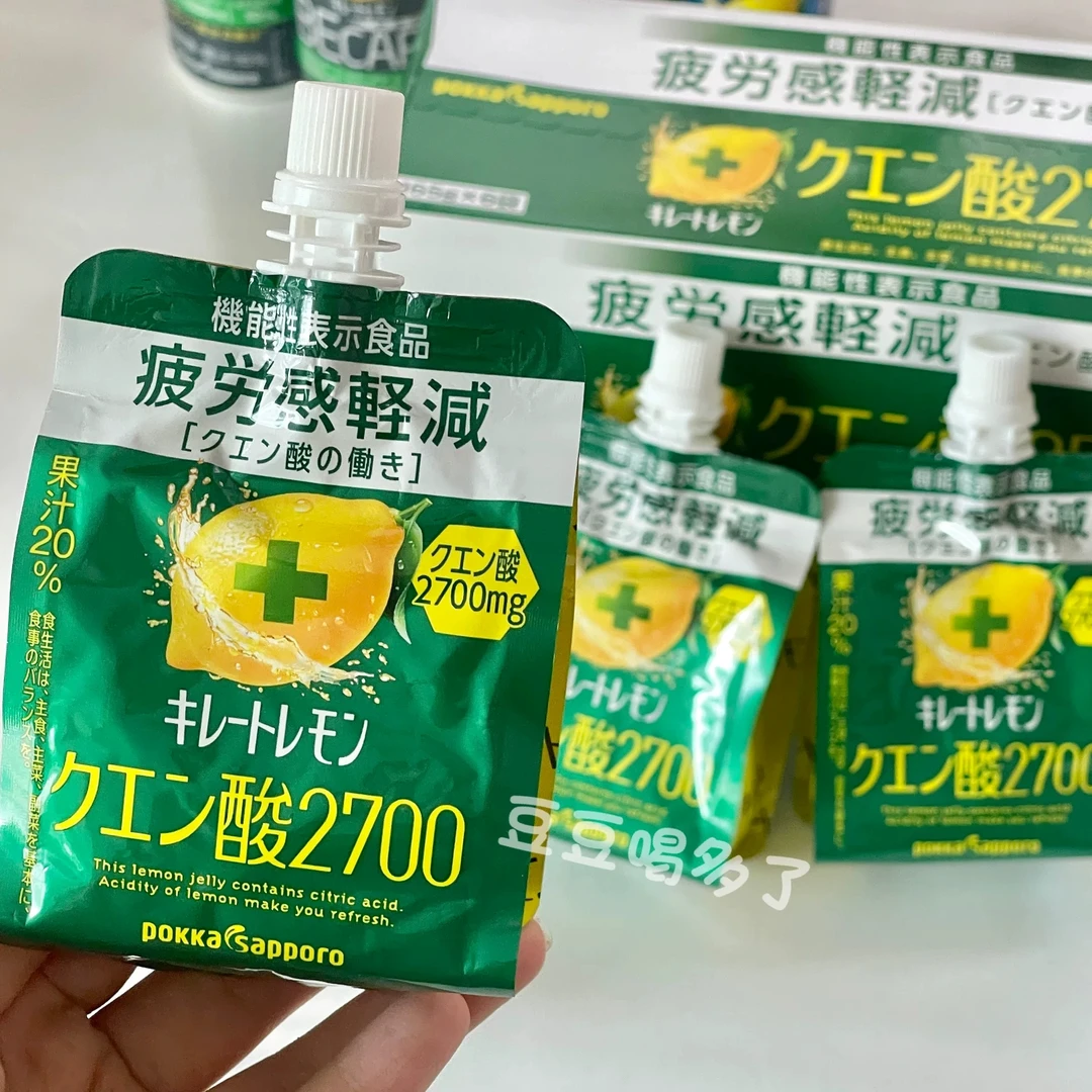 日本pokka sapporo百佳柠檬酸维生素VC缓解疲劳消肿果汁果冻饮料