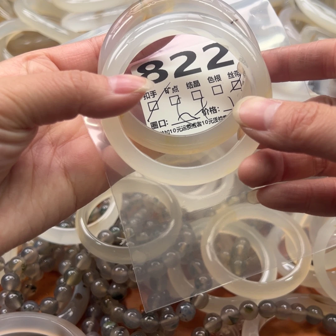 玛瑙/玉髓未镶嵌手镯822