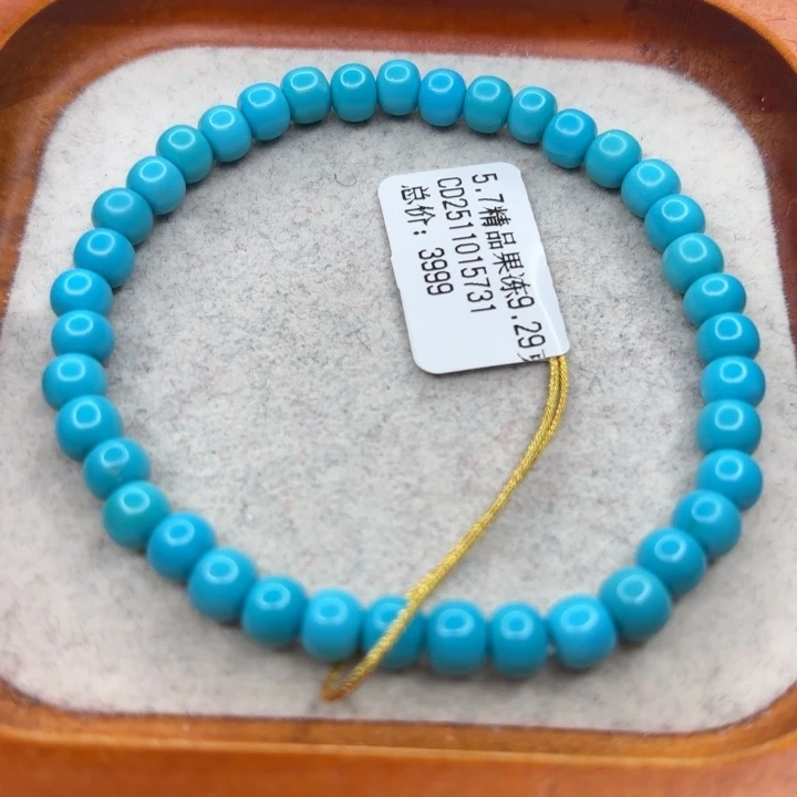 绿松石未镶嵌手链