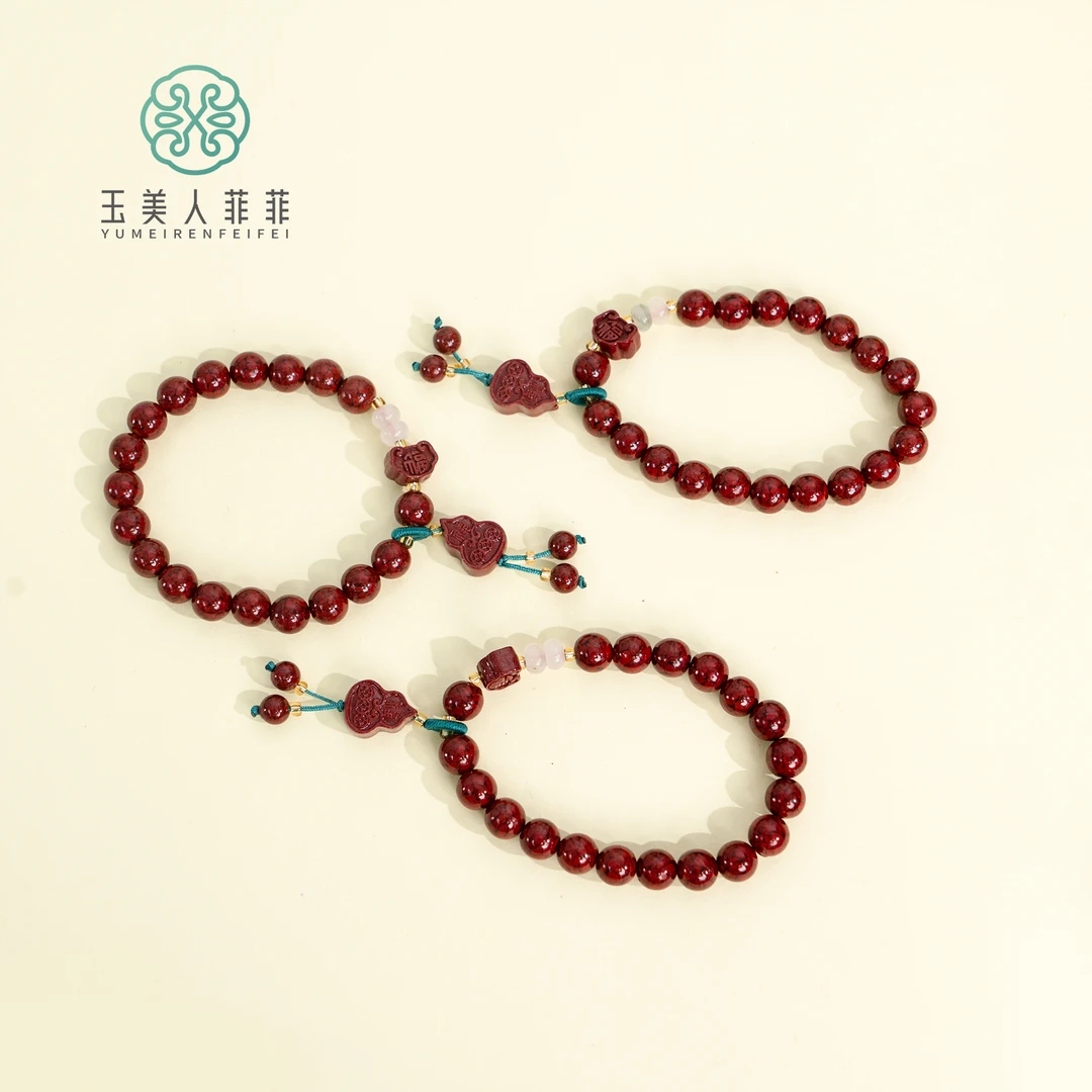 含辰砂工艺品石惑珠宝丨朱砂圆珠约8mm手串~多样性发一