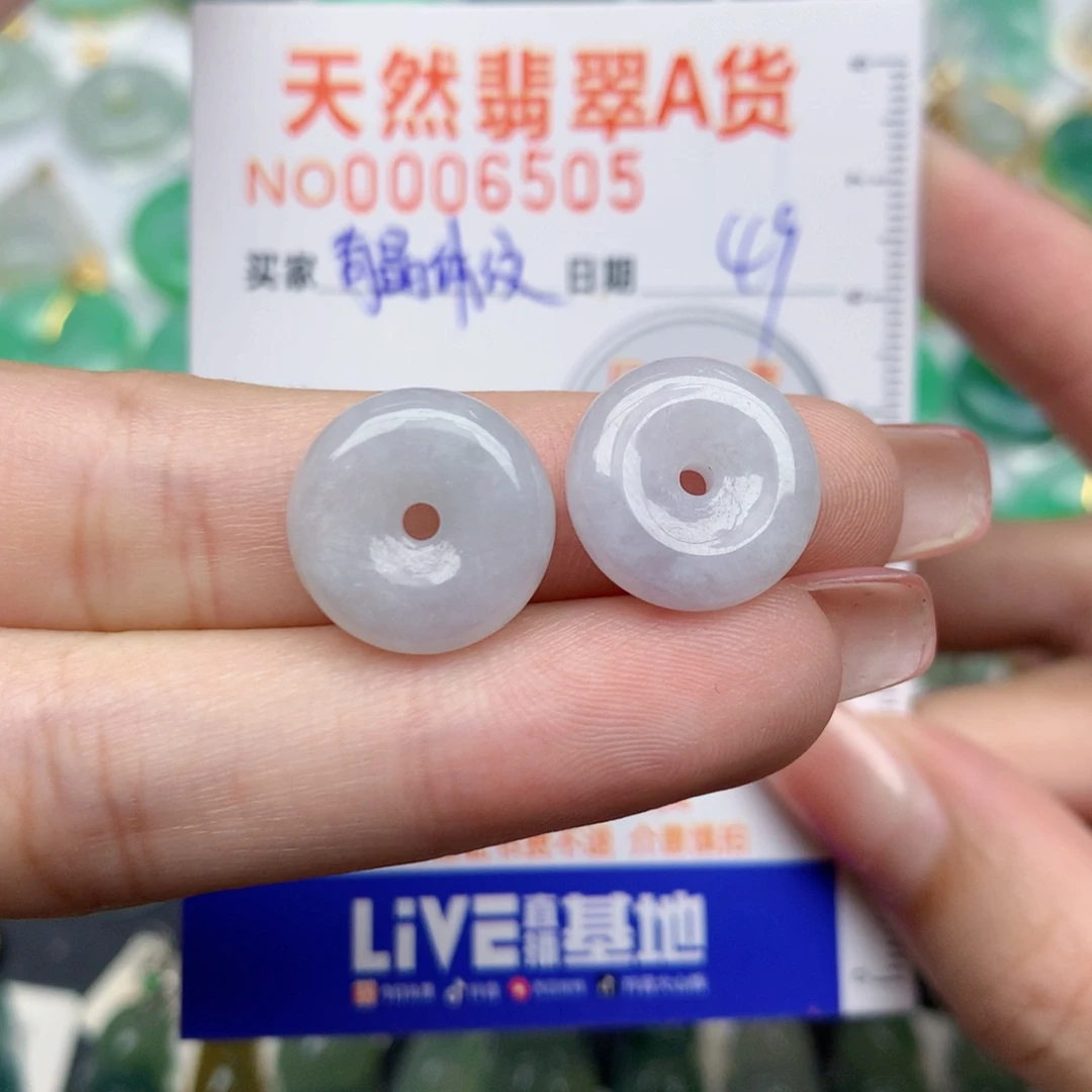 翡翠未镶嵌颈饰扣