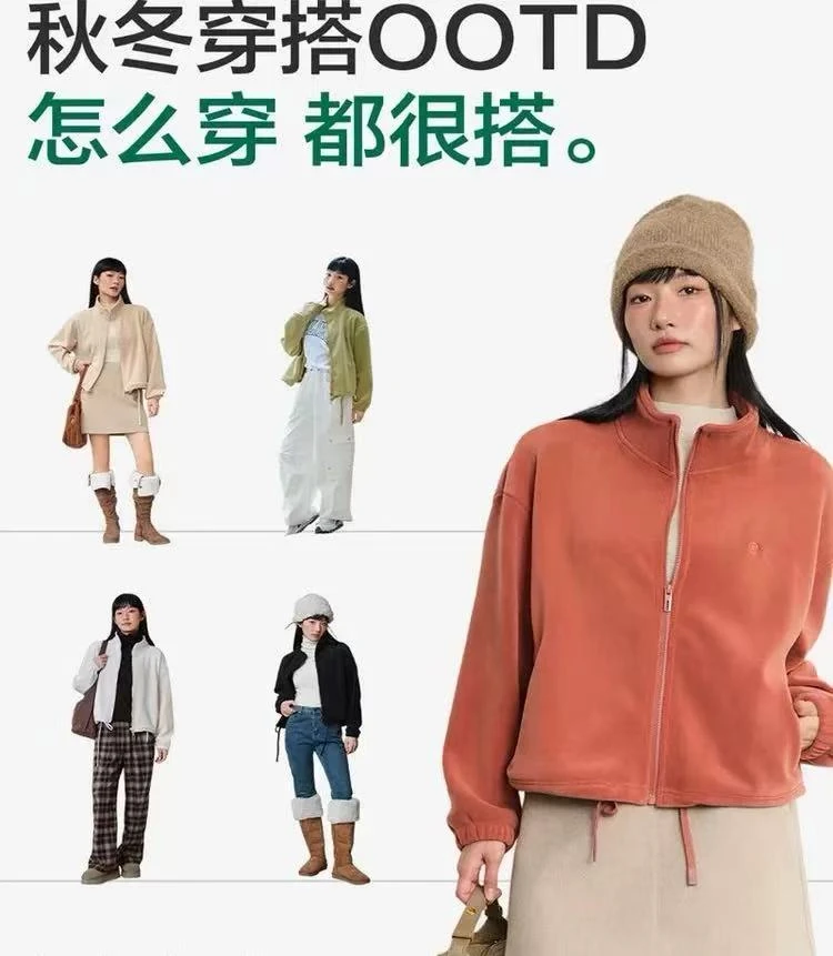 2美丽姐的女款万粒绒抽绳外套6969