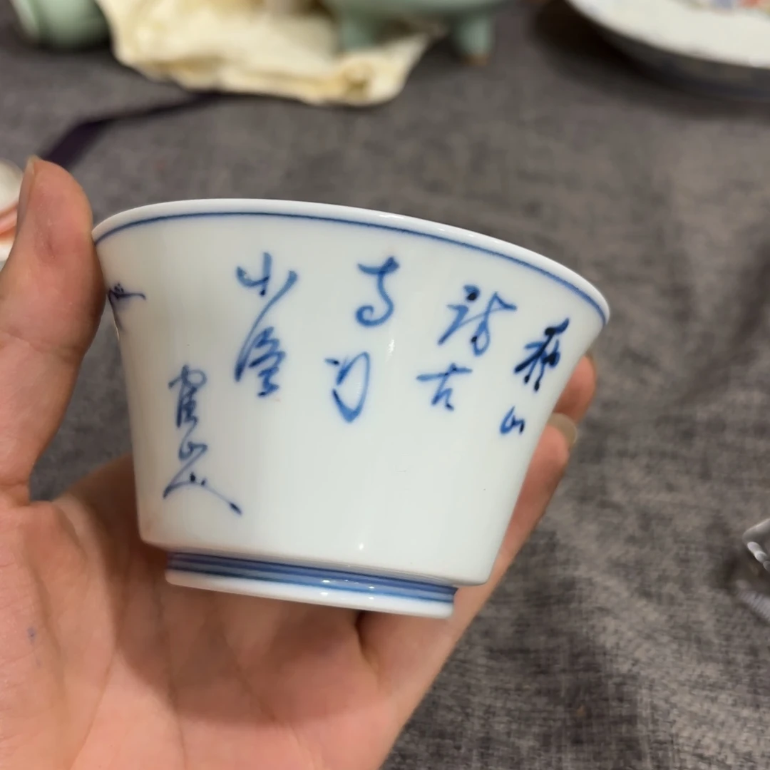 非常好看的物品