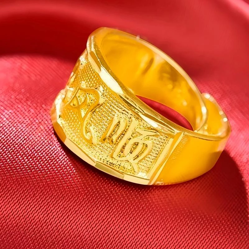 合金戒指 指环【一帆风顺】不掉色可调节戒指男戒新款金色男士男款