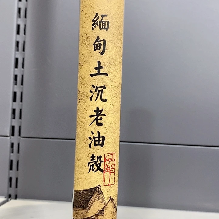 强强有料专属闪购链接