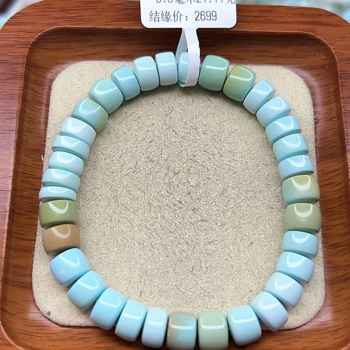 绿松石手链未镶嵌