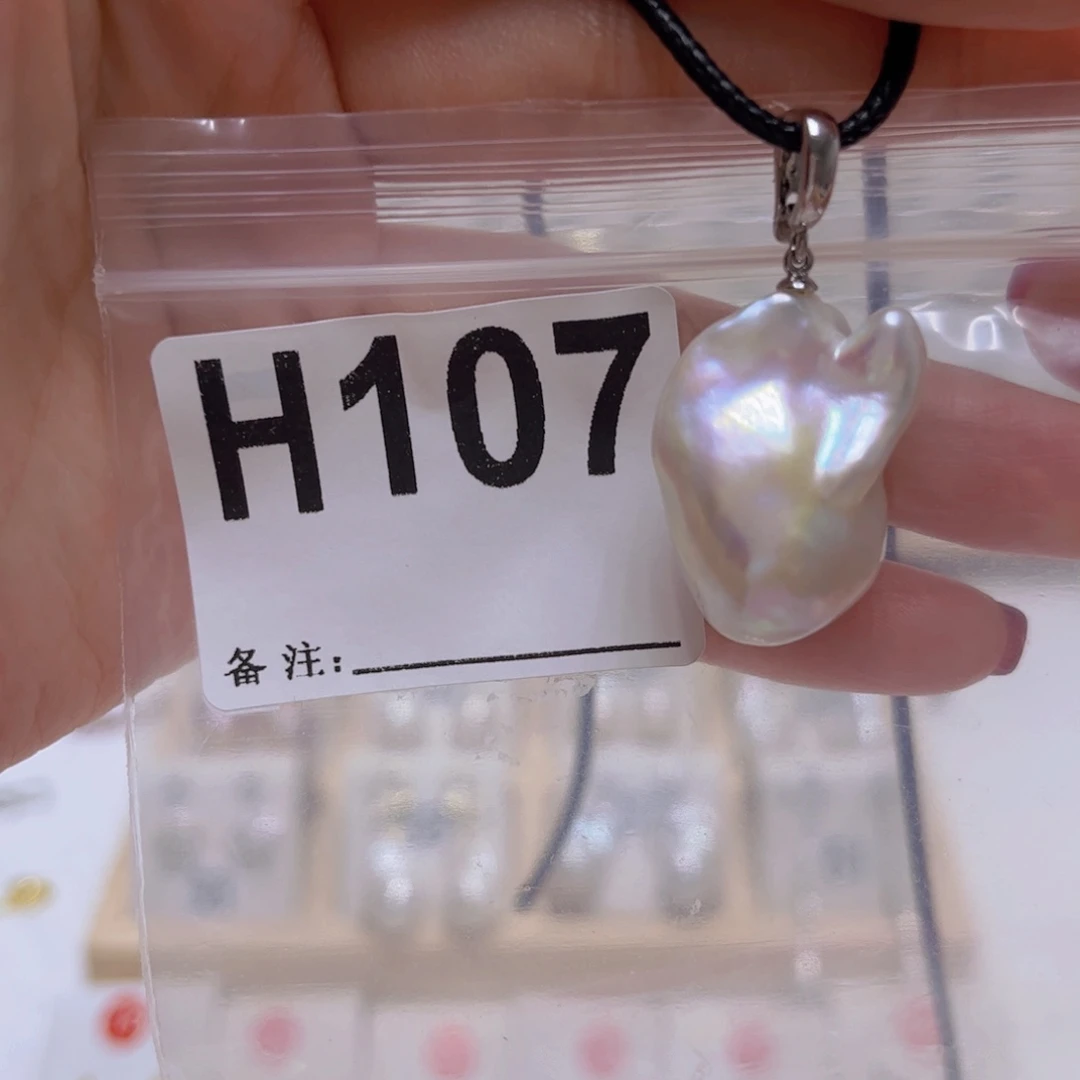 淡水珍珠未镶嵌颈饰