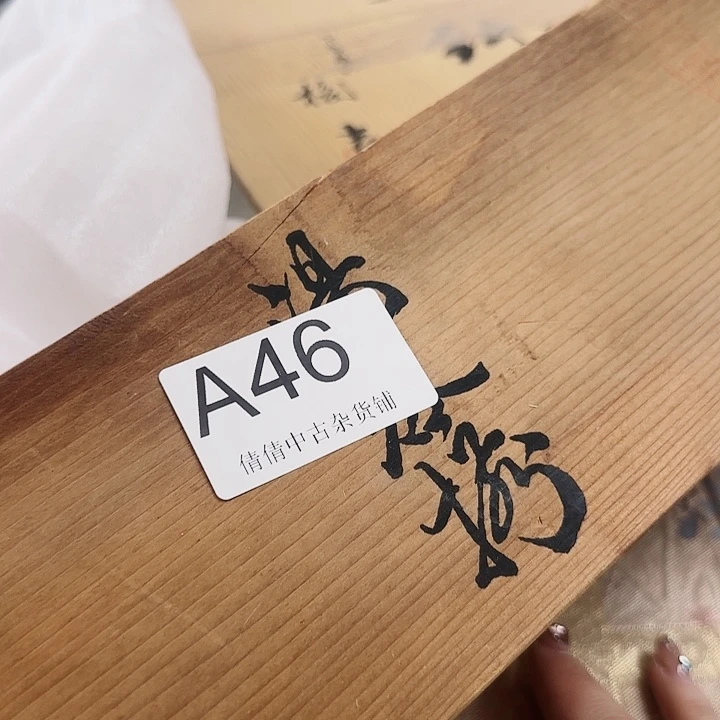 阿*蕾倩倩海外陶瓷工艺品