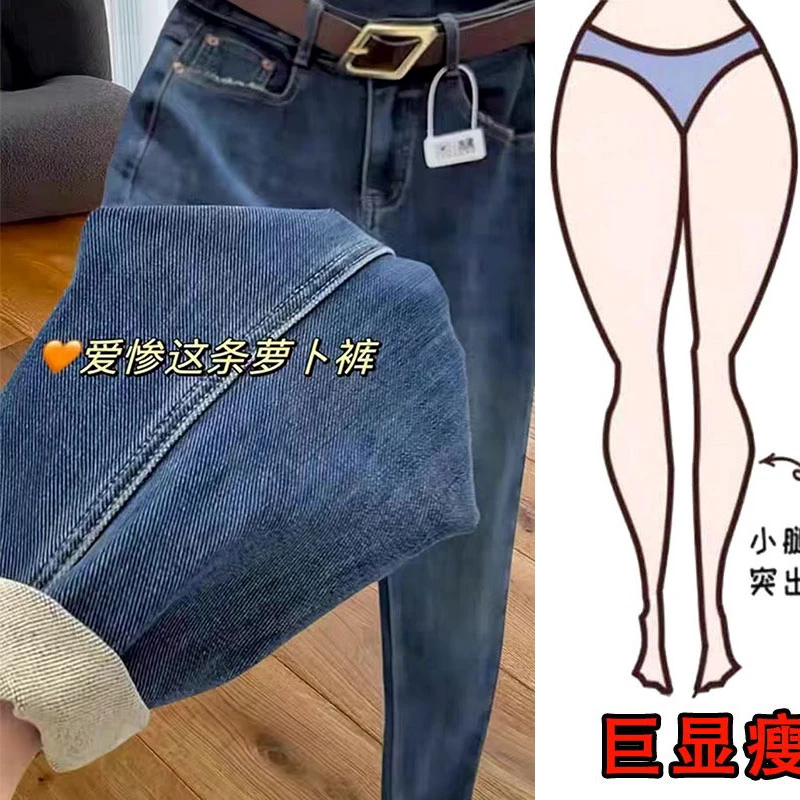 秋冬爆款大码梨形身材弹力宽松哈伦牛仔裤女显瘦高腰老爹九分裤子