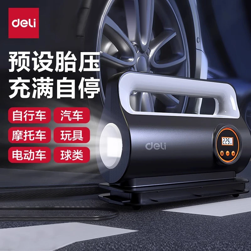 得力车载充气泵汽车打气泵轮胎专用带测胎压气压表车用电动