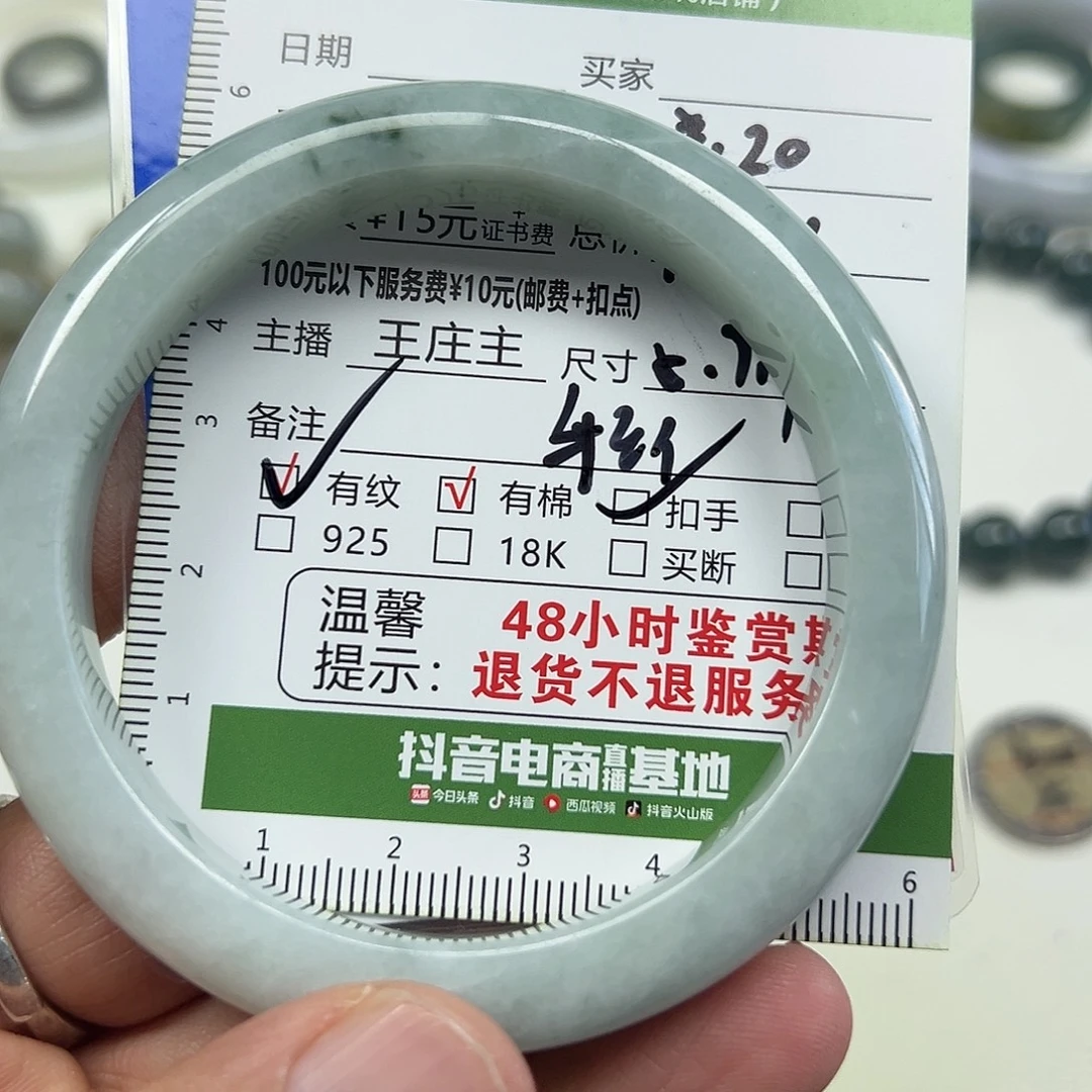 翡翠未镶嵌手镯翡翠