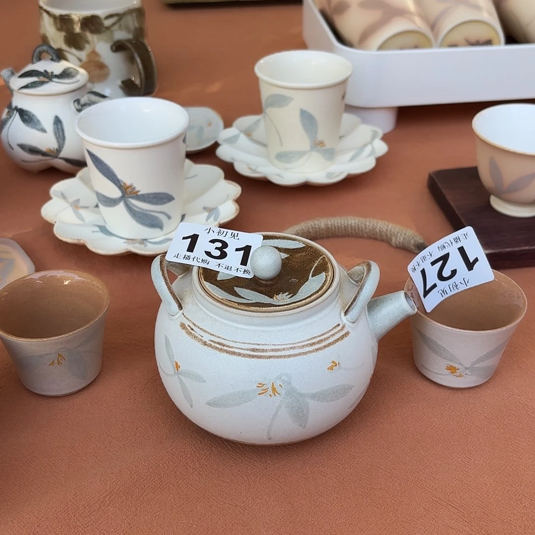 创***子一把壶一杯一起一起